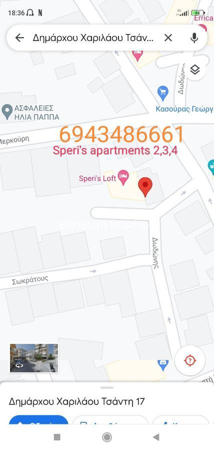 Sp Apartment 4 Preveze Dış mekan fotoğraf